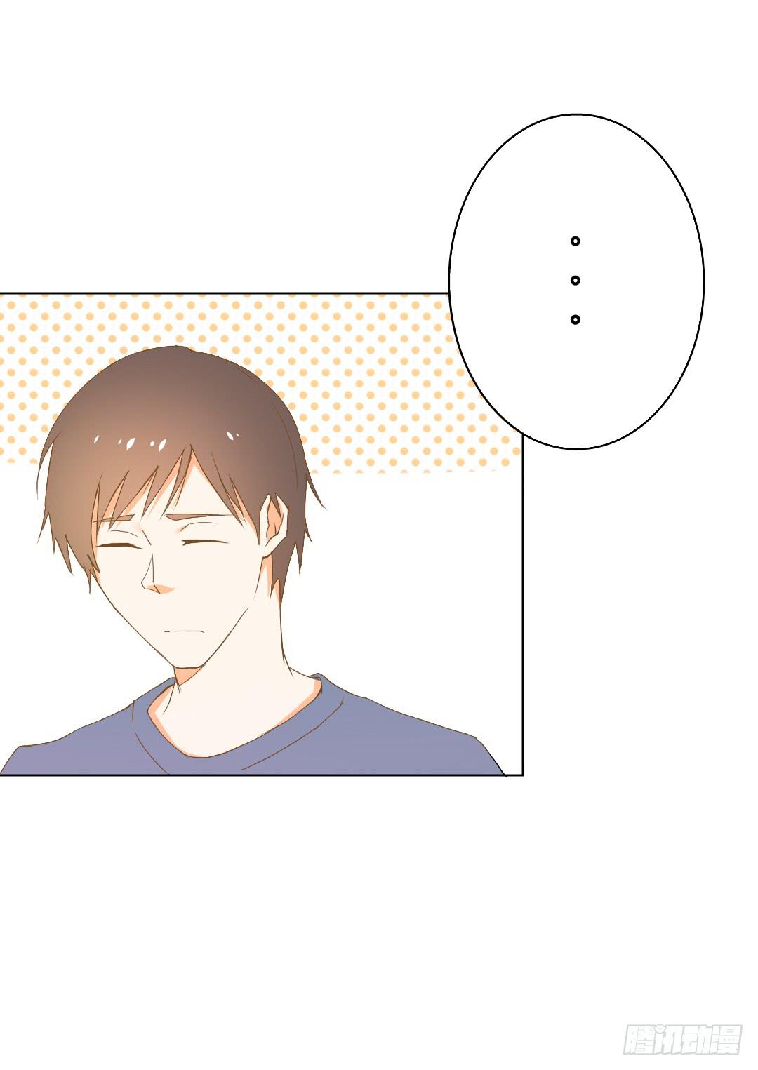 《触不可及的世界》神秘组织 第10页