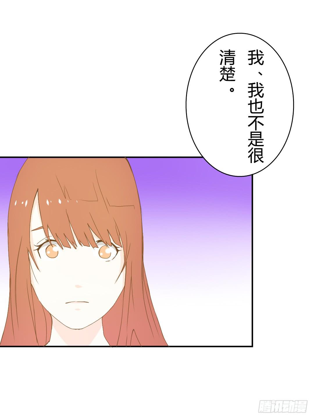 《触不可及的世界》神秘组织 第13页