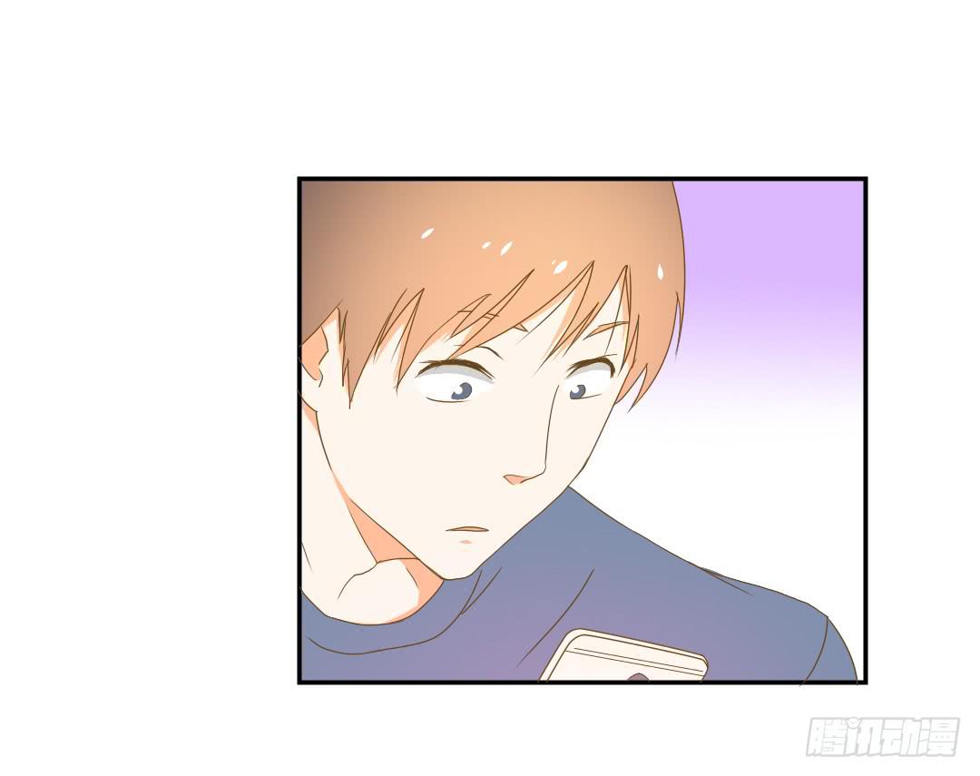 《触不可及的世界》神秘组织 第25页