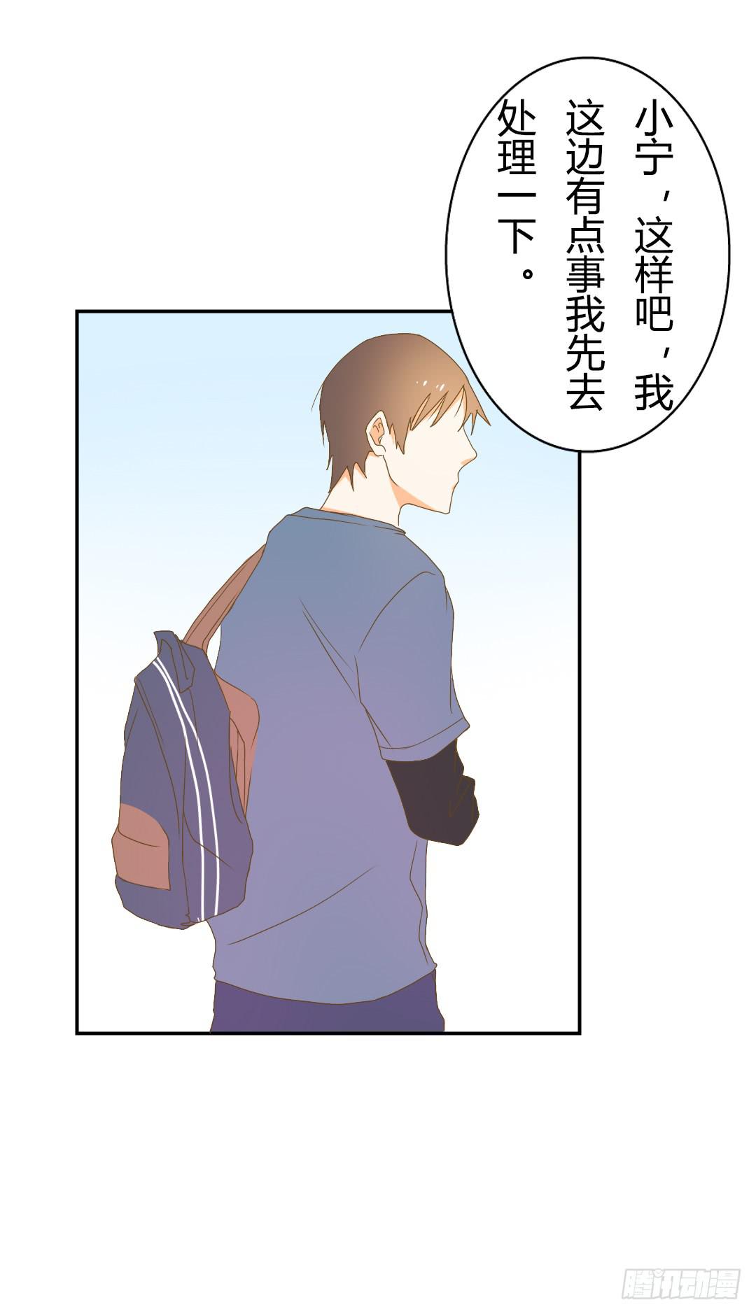 《触不可及的世界》神秘组织 第26页