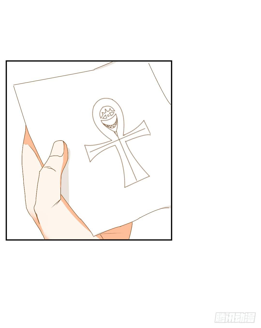 《触不可及的世界》神秘组织 第4页