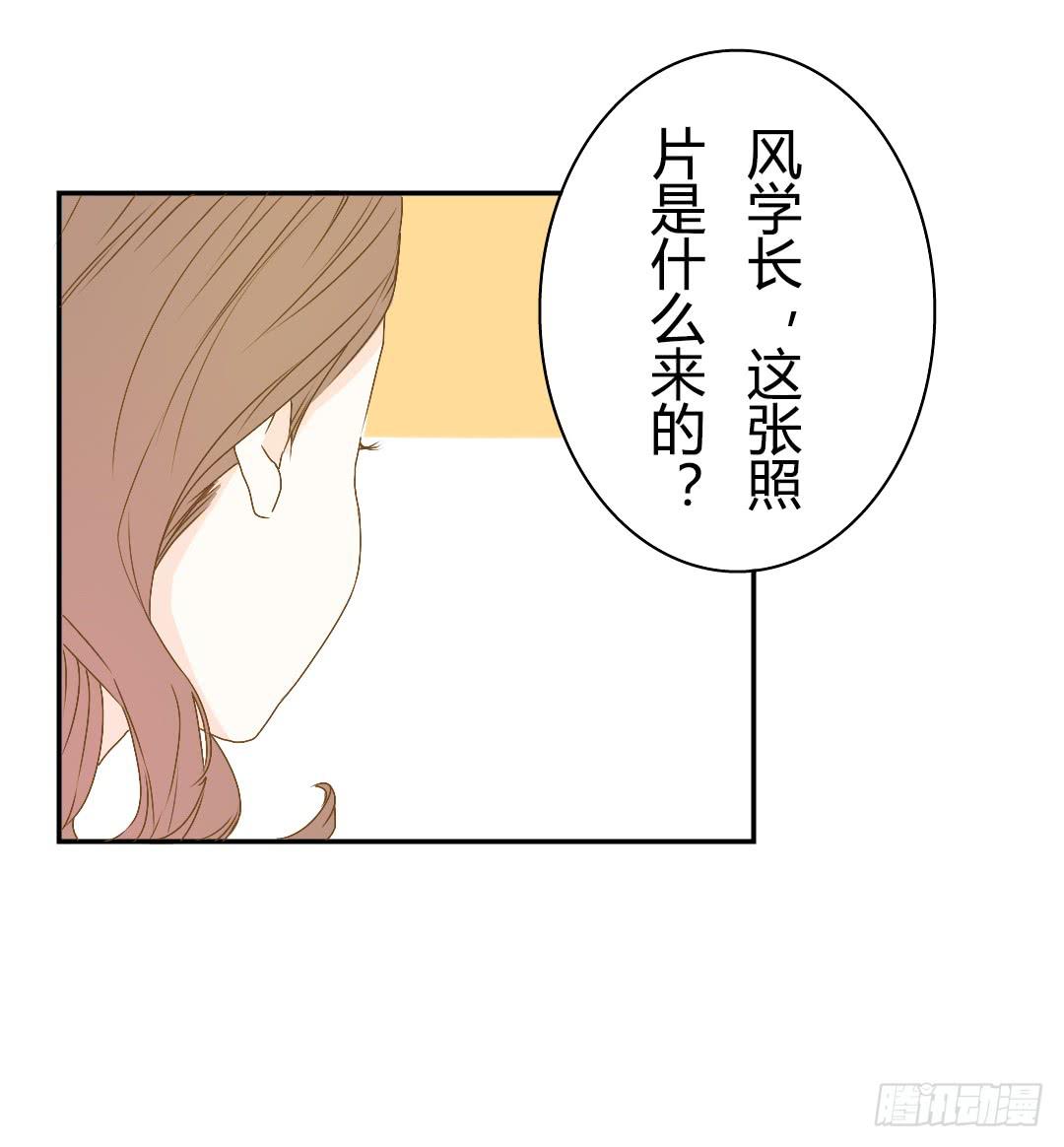 《触不可及的世界》神秘组织 第6页