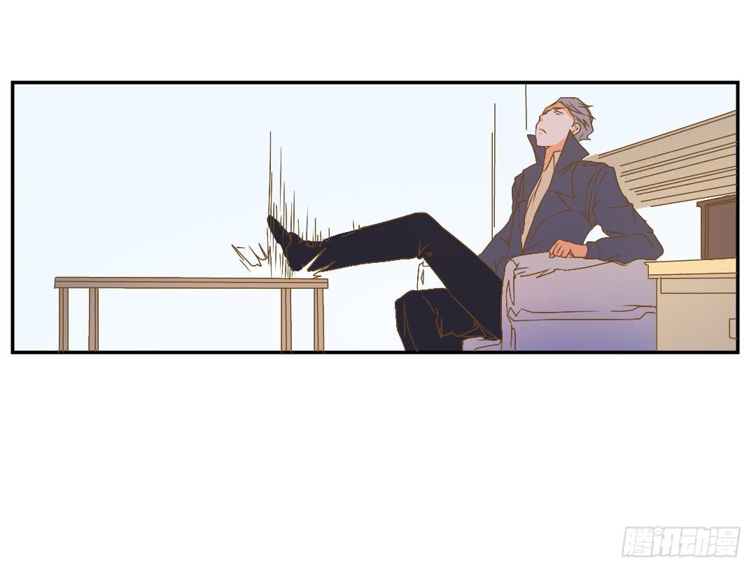 《触不可及的世界》暗自下定的决心 第10页
