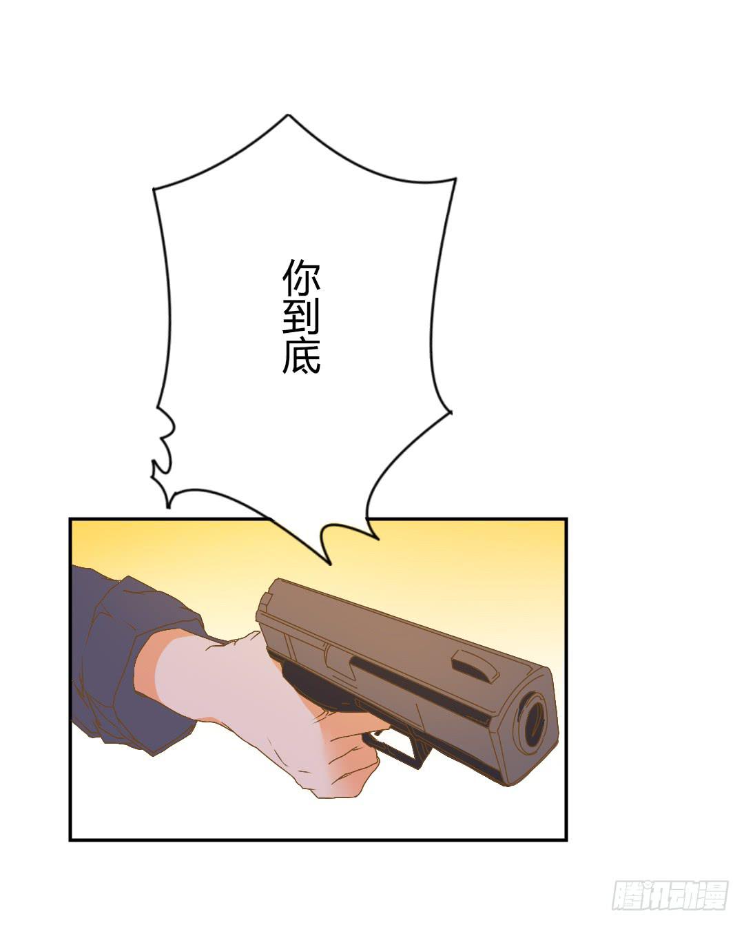 《触不可及的世界》暗自下定的决心 第13页