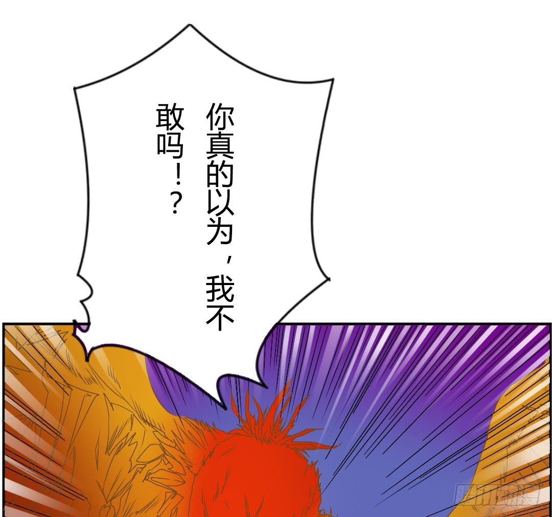 《触不可及的世界》暗自下定的决心 第17页