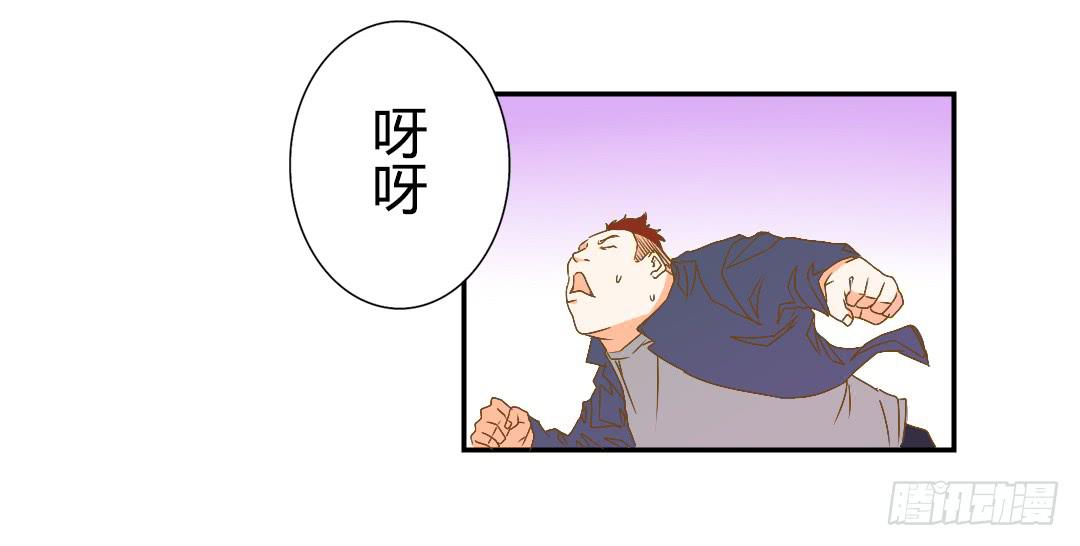 《触不可及的世界》暗自下定的决心 第22页