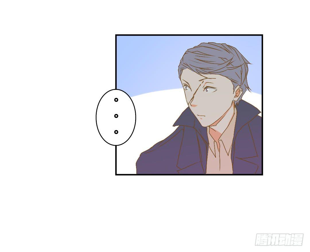 《触不可及的世界》暗自下定的决心 第24页