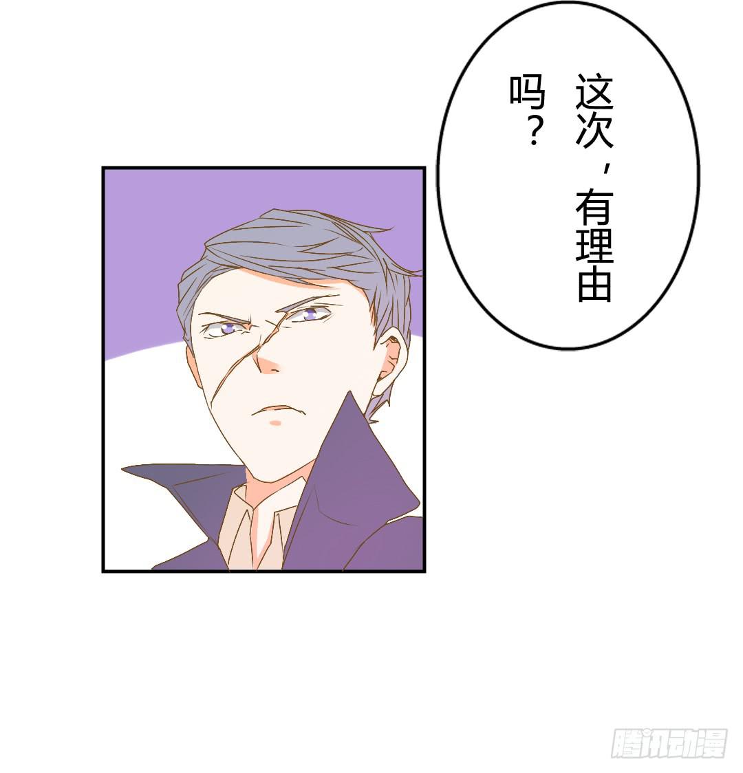 《触不可及的世界》暗自下定的决心 第2页