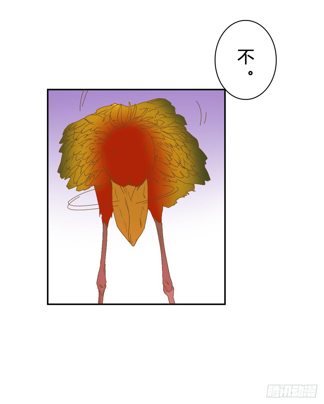 《触不可及的世界》暗自下定的决心 第6页