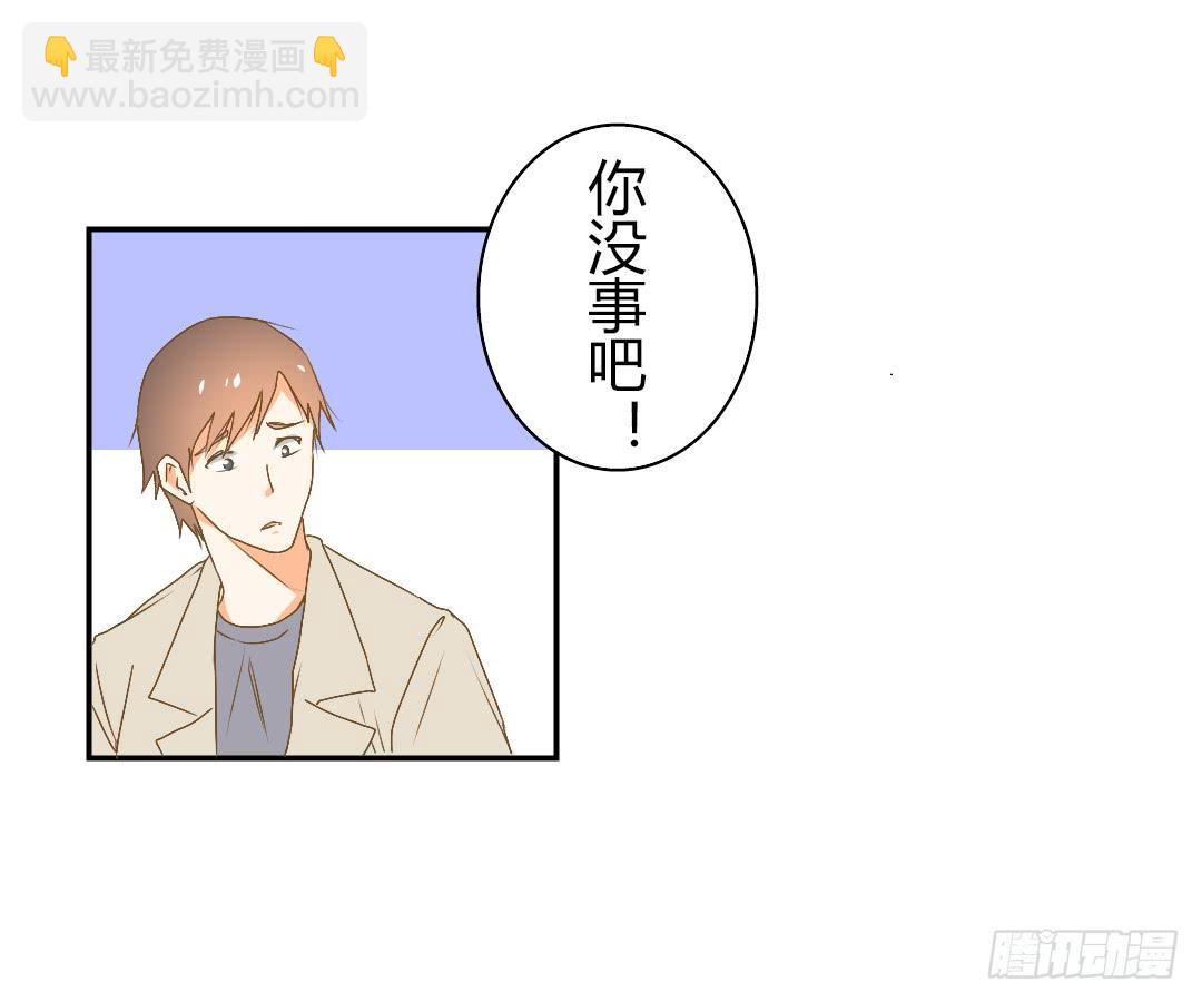 《触不可及的世界》下雨了 第12页