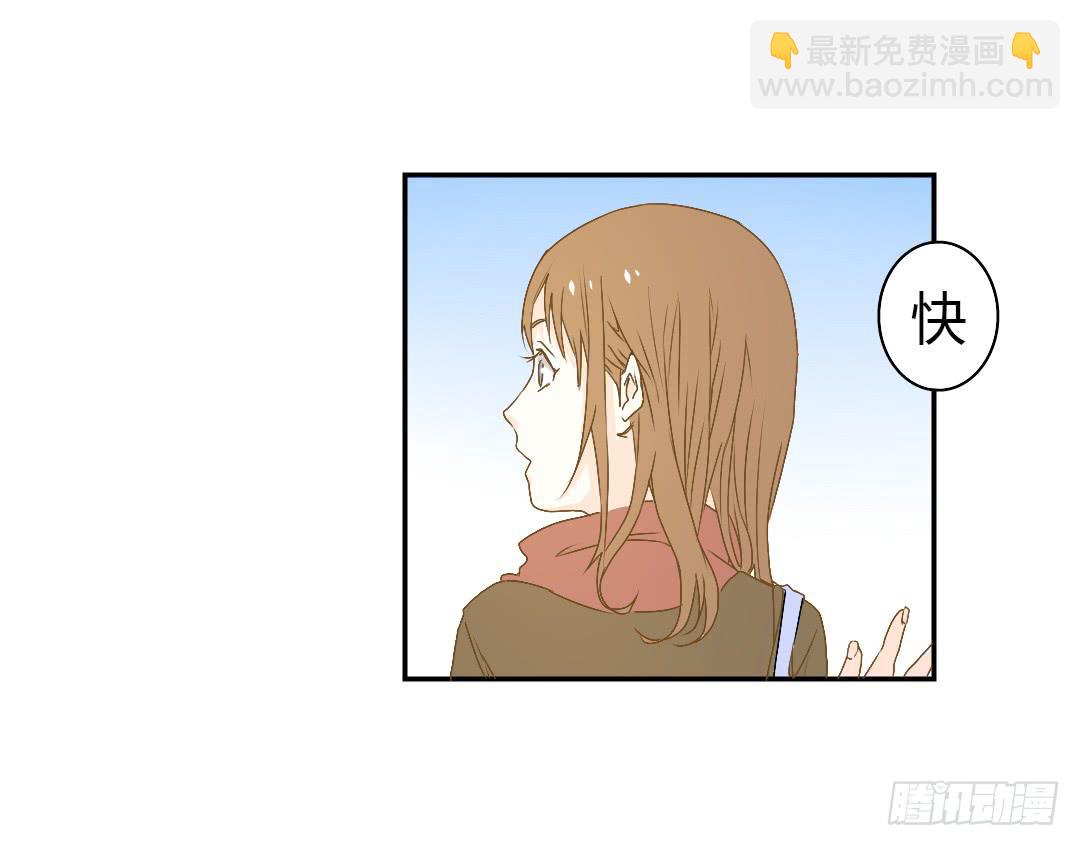 《触不可及的世界》下雨了 第15页