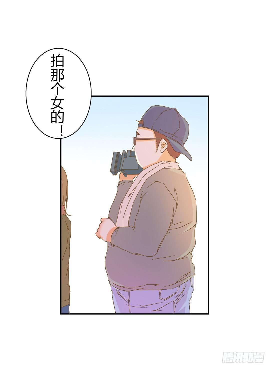 《触不可及的世界》下雨了 第16页