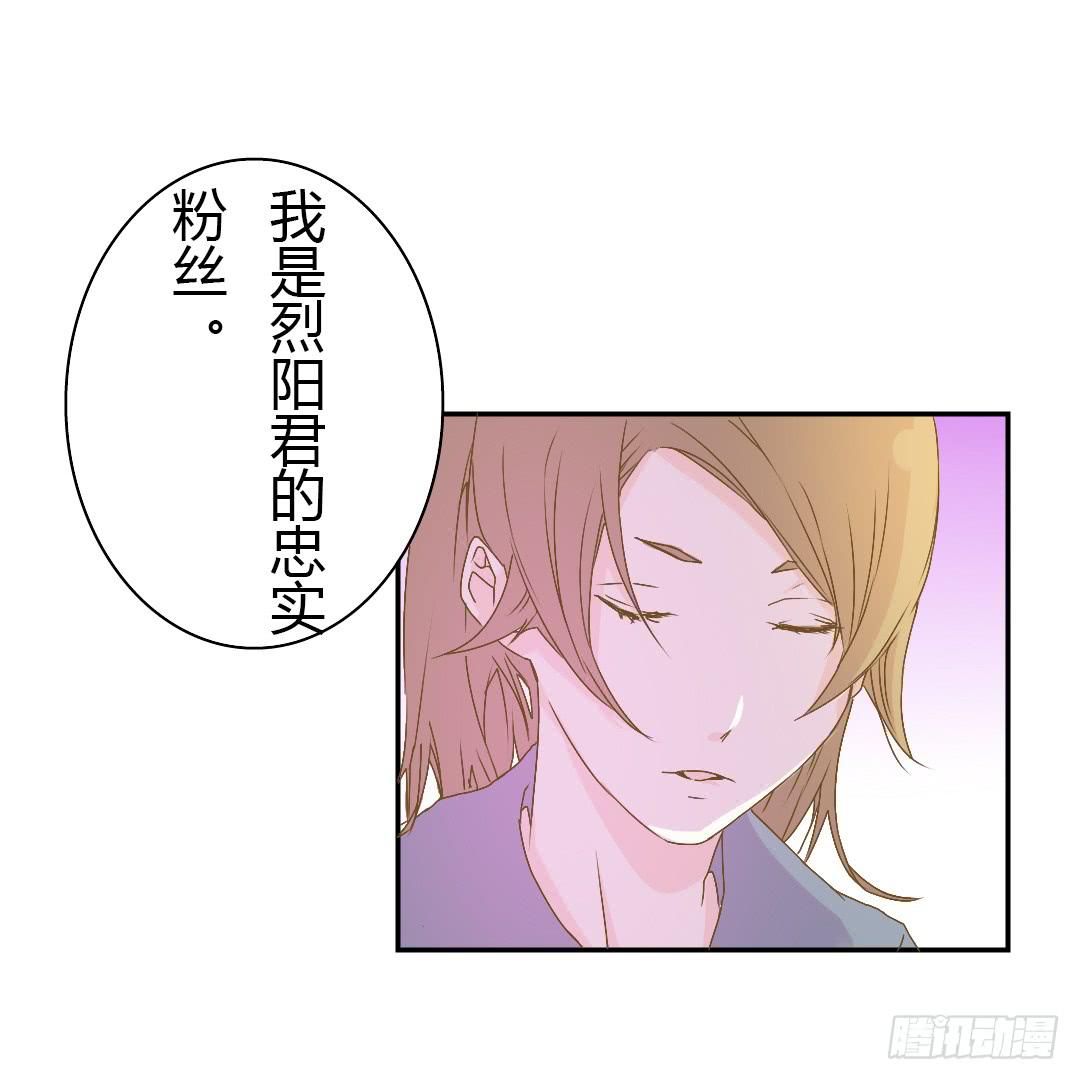 《触不可及的世界》下雨了 第19页