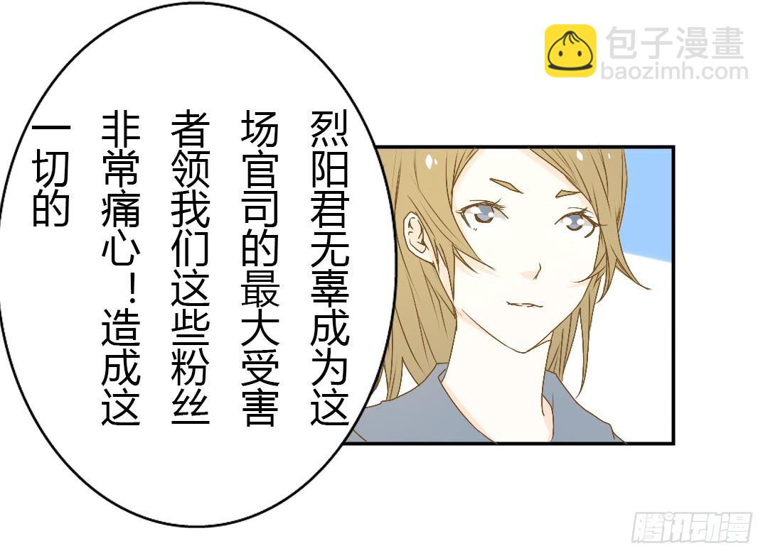 《触不可及的世界》下雨了 第20页