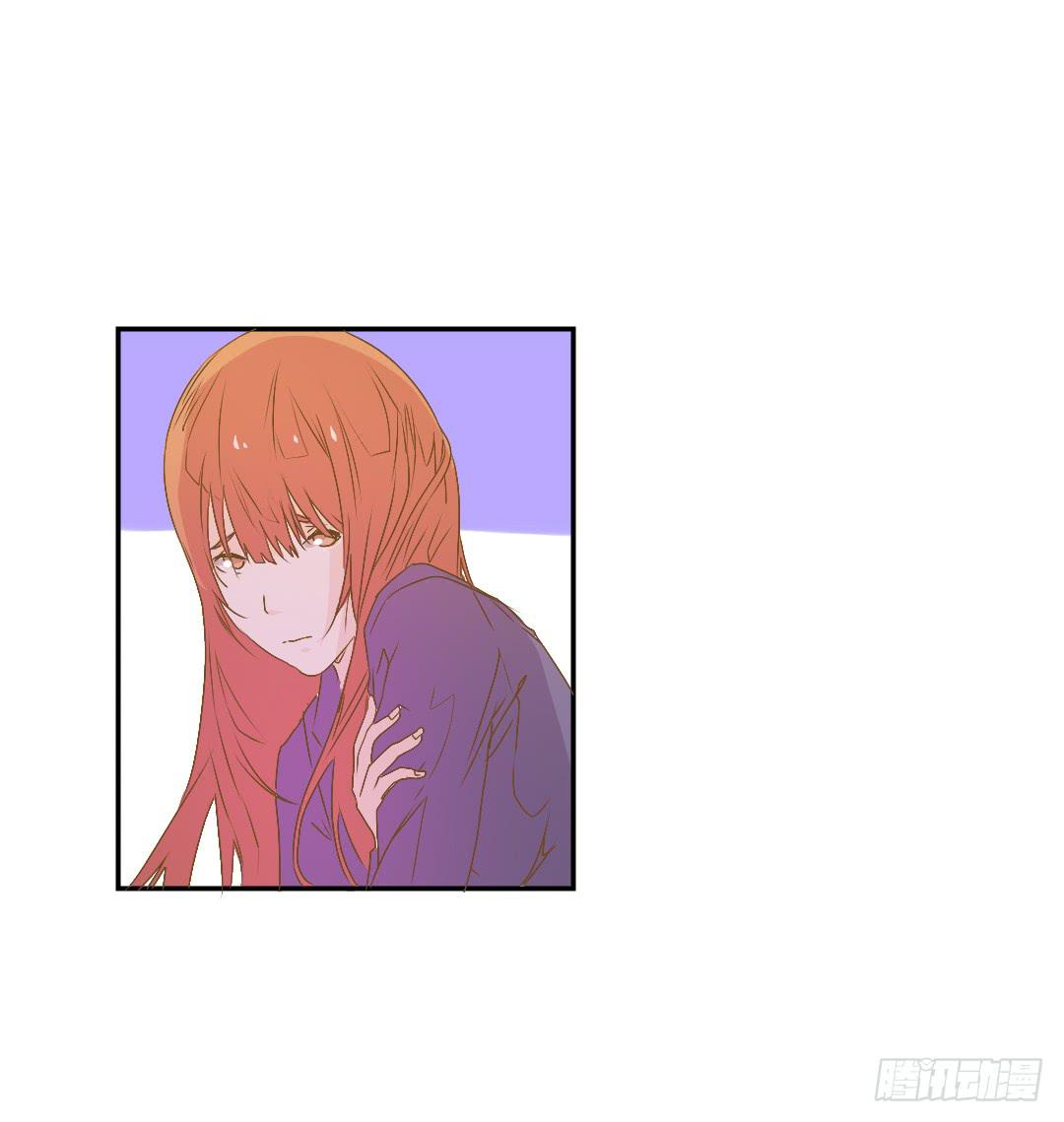 《触不可及的世界》下雨了 第22页
