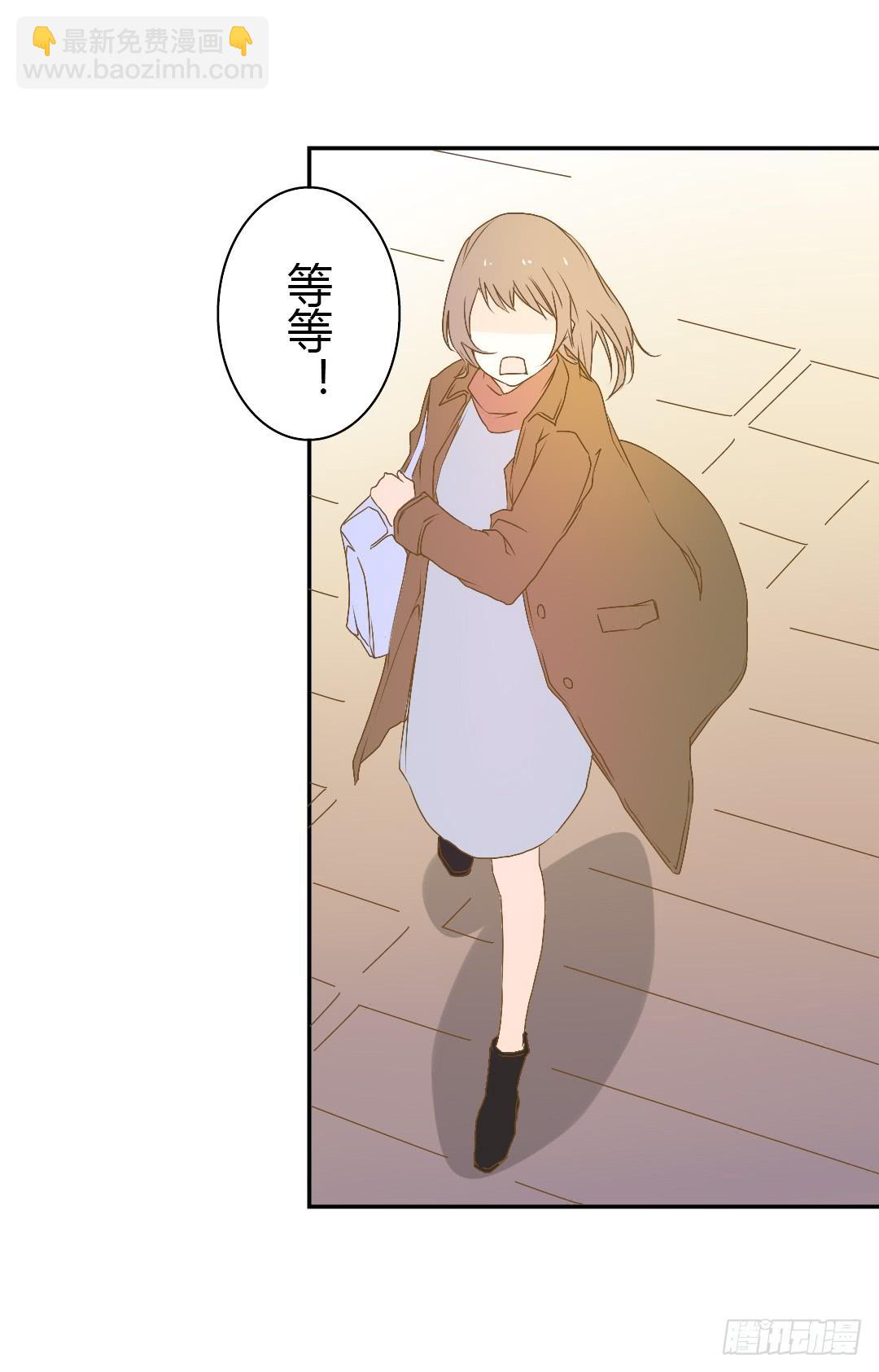 《触不可及的世界》下雨了 第25页