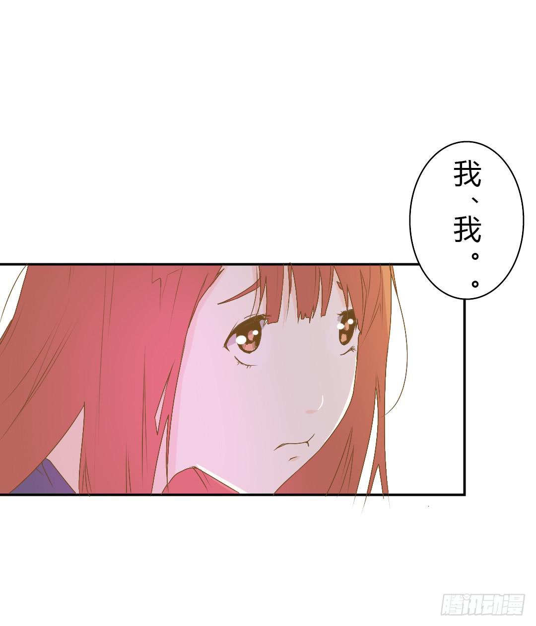 《触不可及的世界》下雨了 第27页