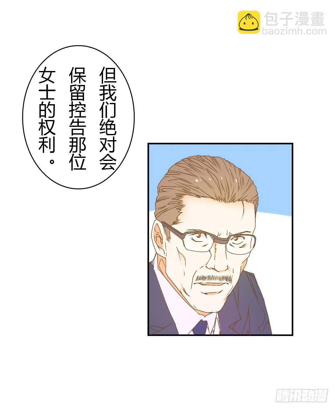 《触不可及的世界》下雨了 第29页
