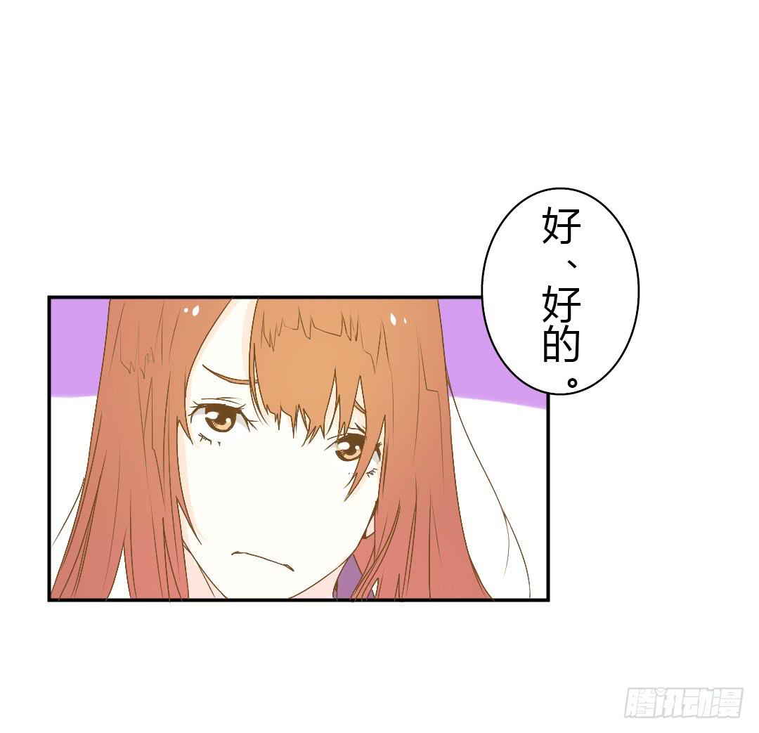 《触不可及的世界》下雨了 第33页