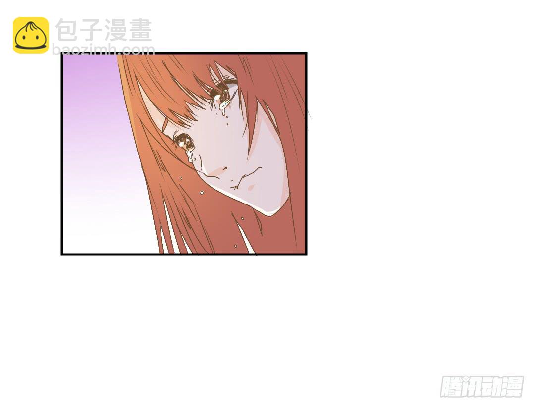 《触不可及的世界》下雨了 第47页