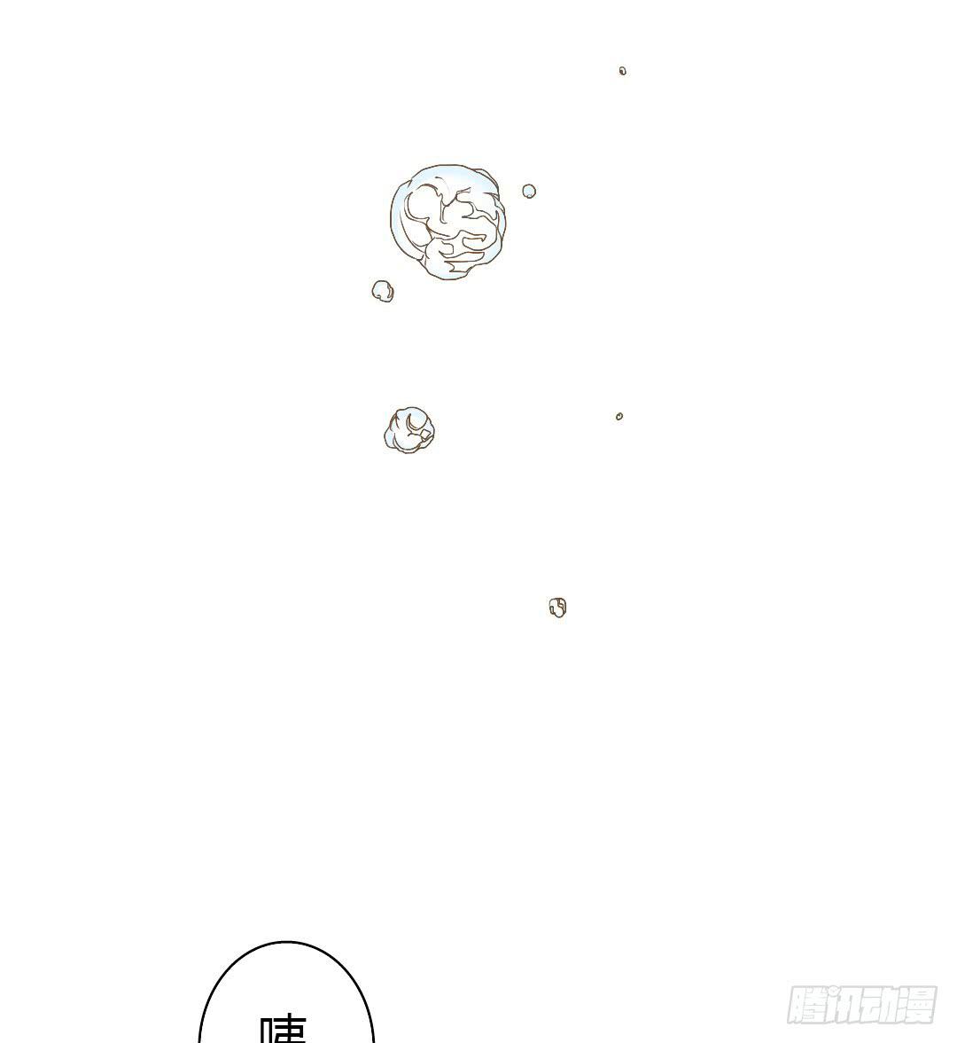 《触不可及的世界》下雨了 第48页