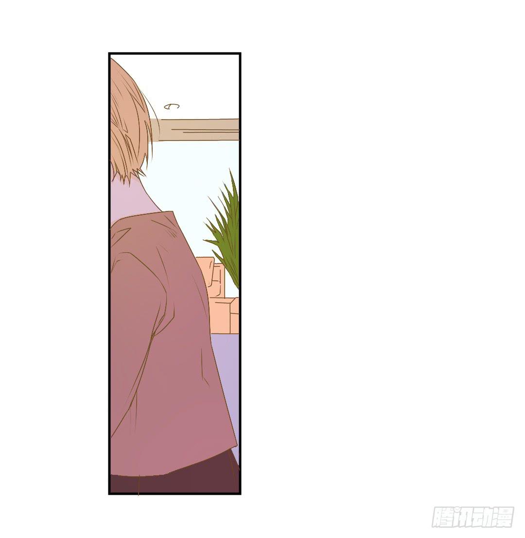 《触不可及的世界》碰面 第10页