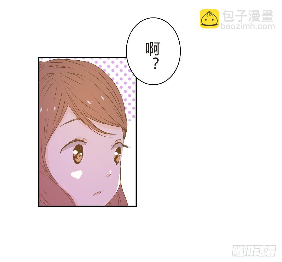 《触不可及的世界》碰面 第12页
