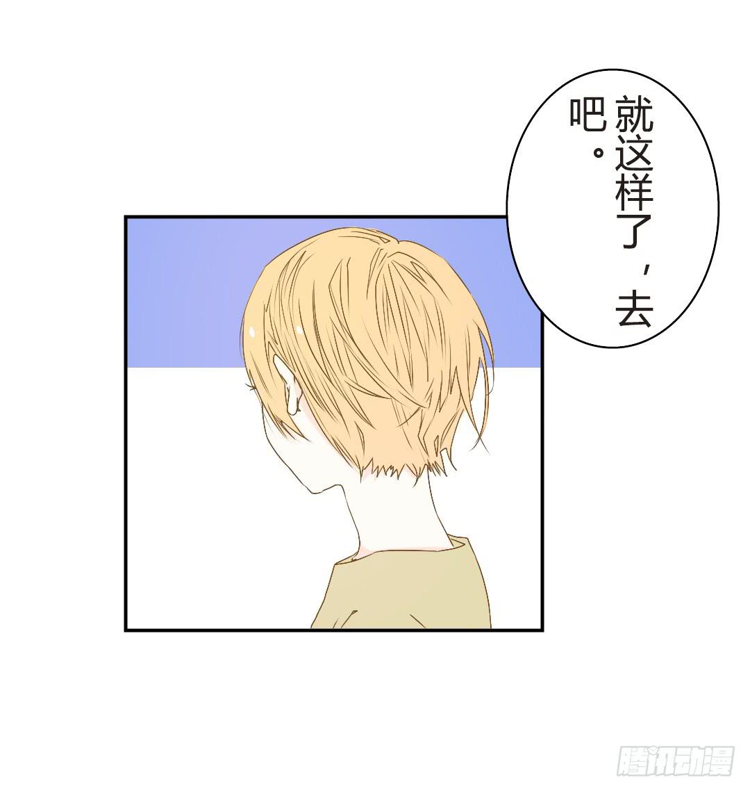 《触不可及的世界》碰面 第13页