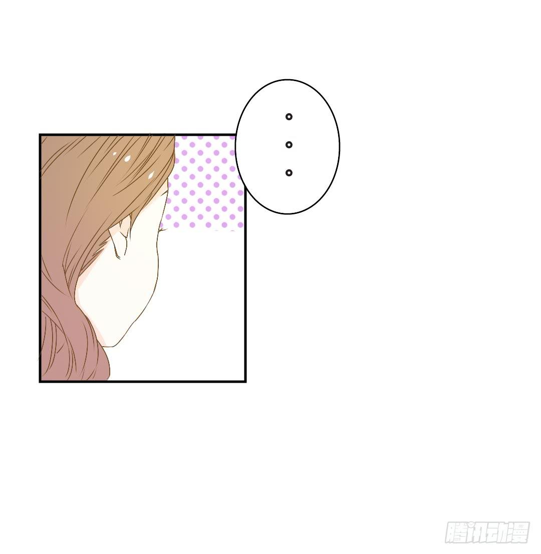 《触不可及的世界》碰面 第14页