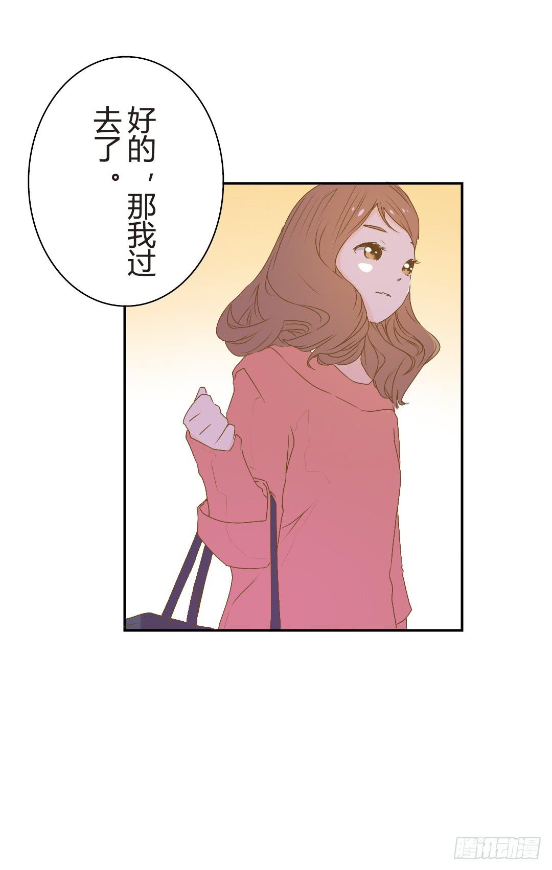 《触不可及的世界》碰面 第15页