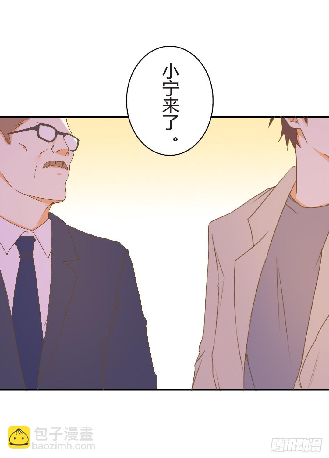 《触不可及的世界》碰面 第24页
