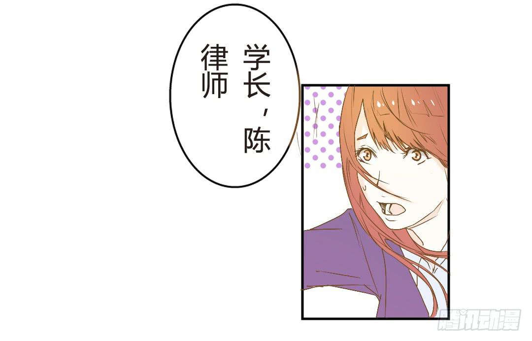 《触不可及的世界》碰面 第25页