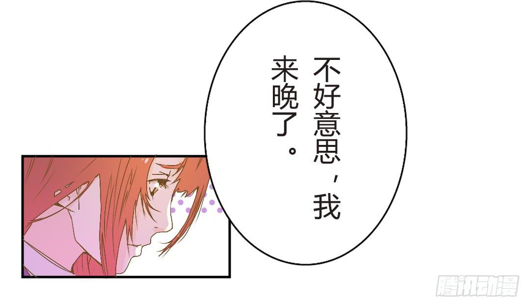 《触不可及的世界》碰面 第26页