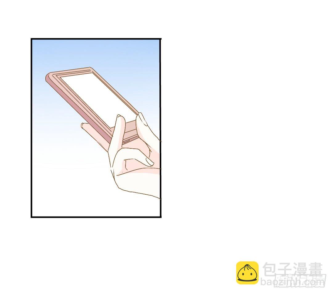 《触不可及的世界》碰面 第29页