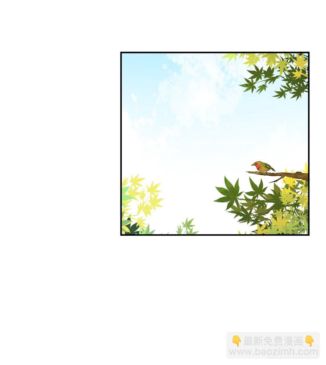 《触不可及的世界》碰面 第2页