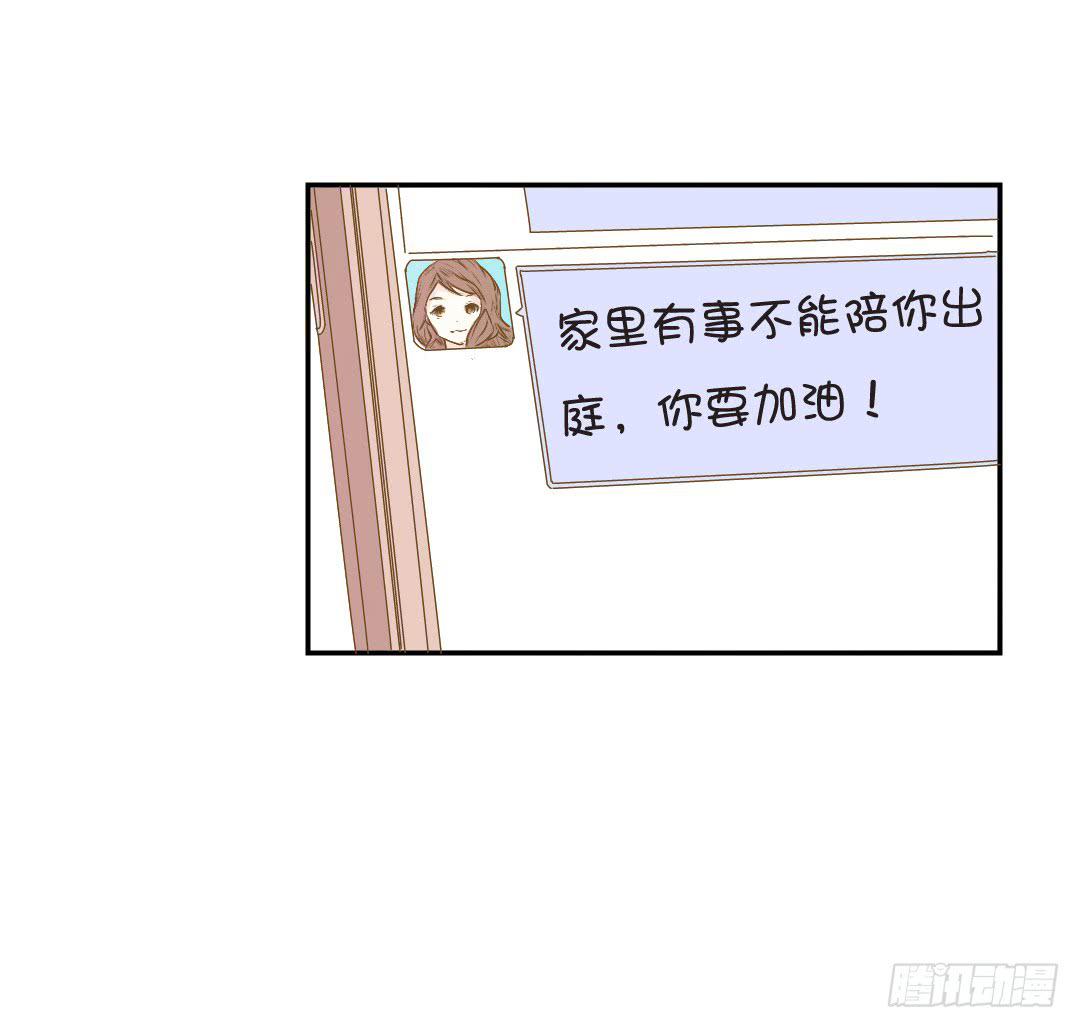 《触不可及的世界》碰面 第30页