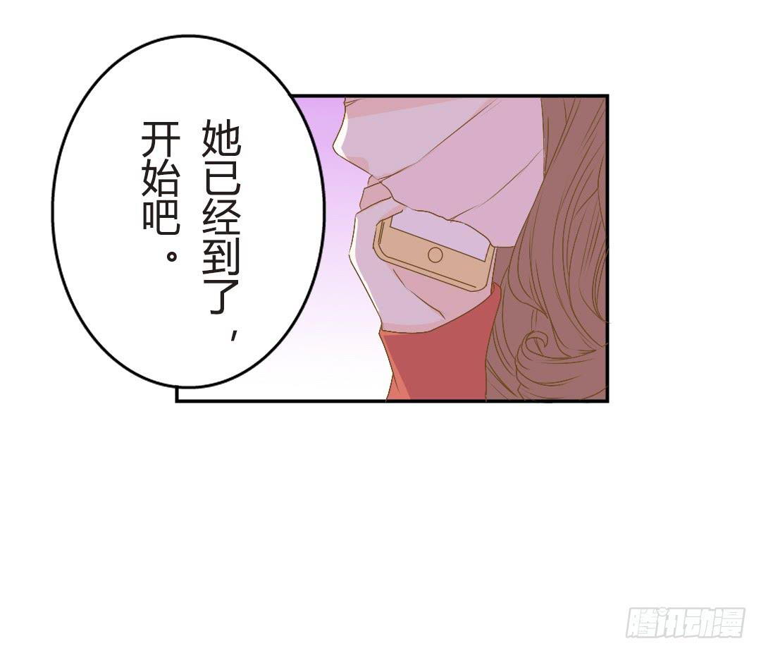 《触不可及的世界》碰面 第35页