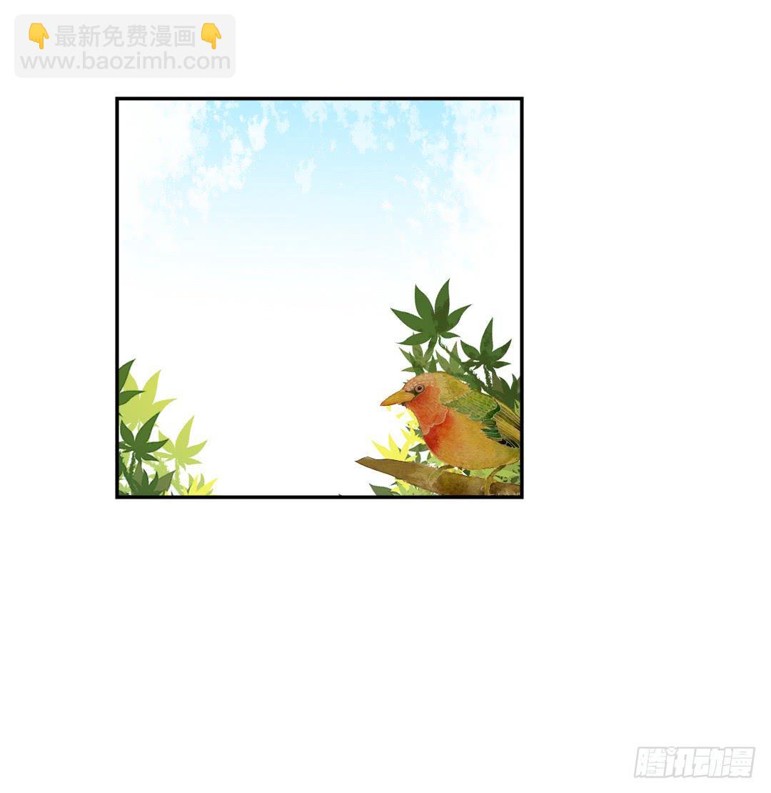 《触不可及的世界》碰面 第3页