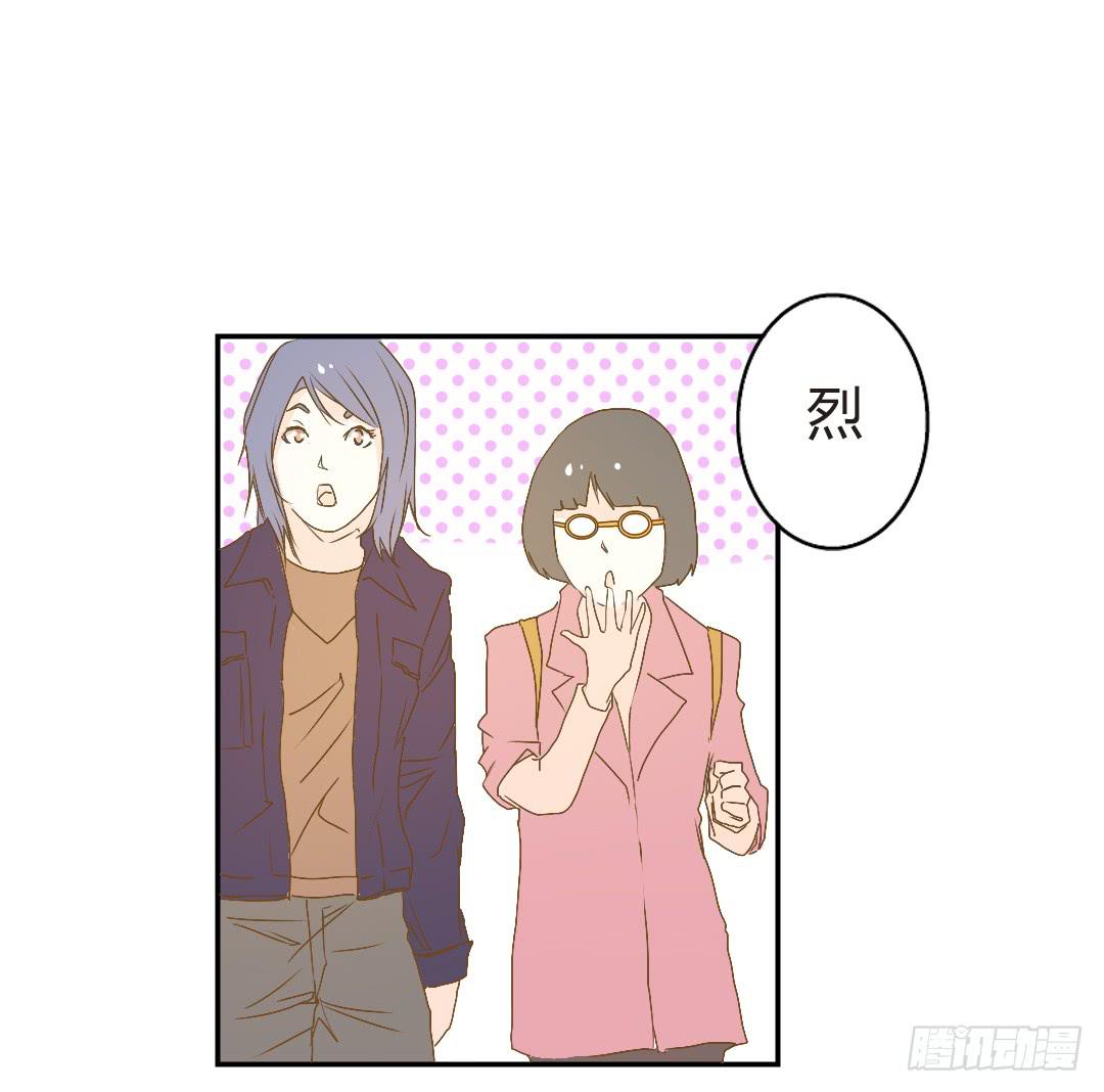 《触不可及的世界》碰面 第41页