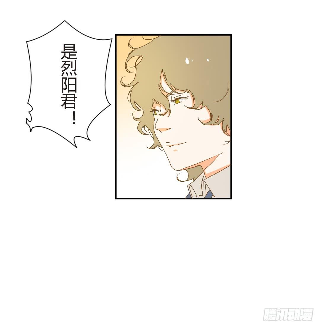 《触不可及的世界》碰面 第43页