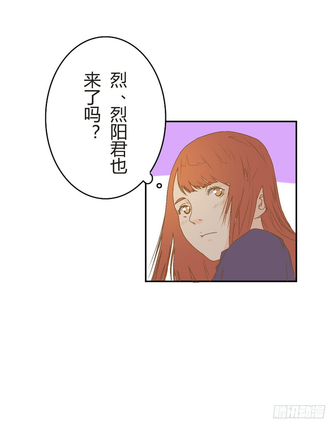 《触不可及的世界》碰面 第46页