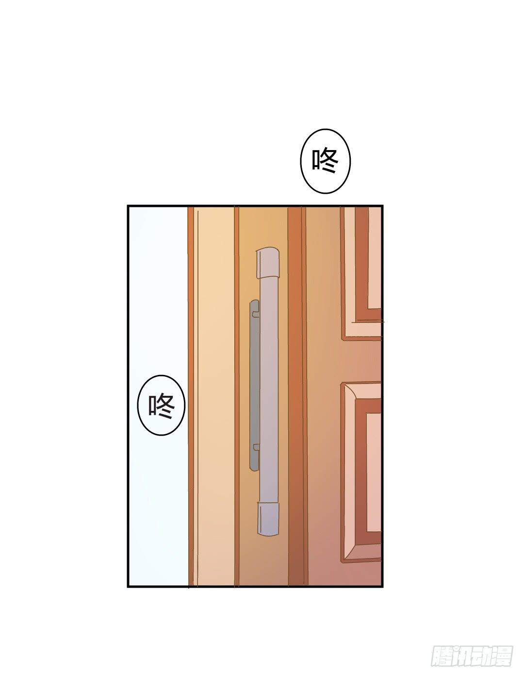 《触不可及的世界》碰面 第6页
