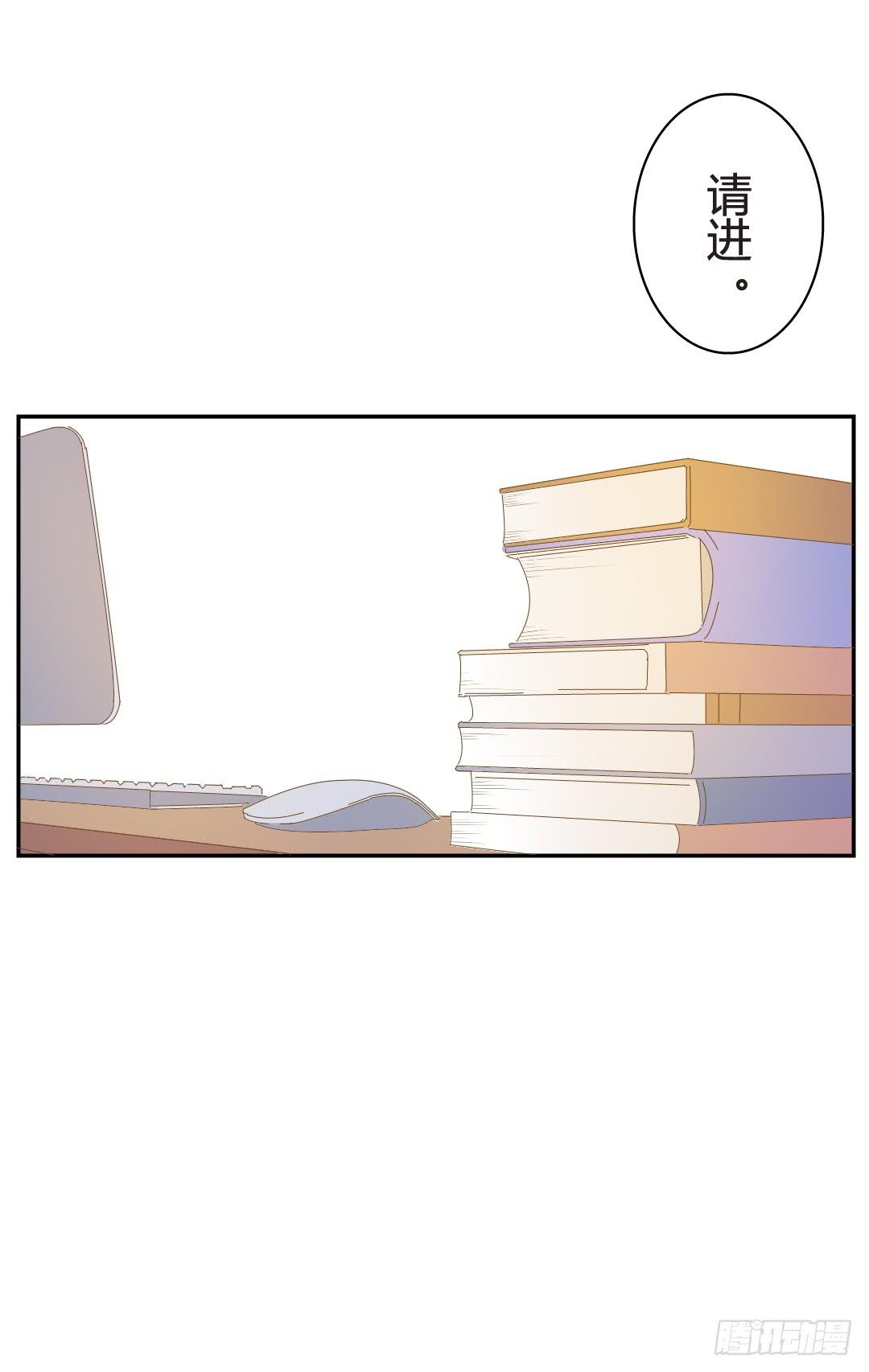《触不可及的世界》碰面 第7页