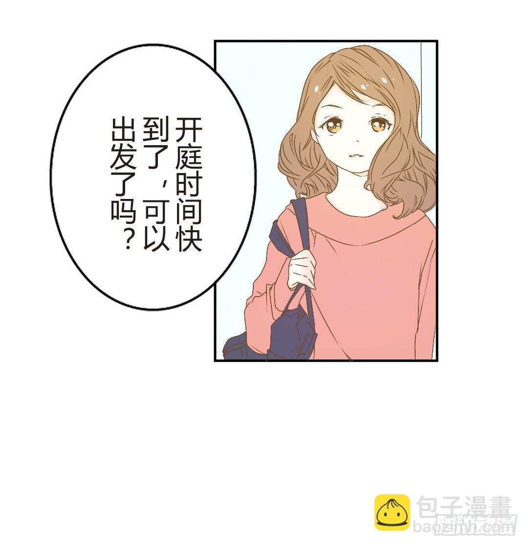 《触不可及的世界》碰面 第9页