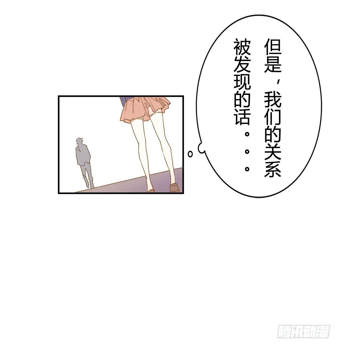 《触不可及的世界》再次相见 第10页