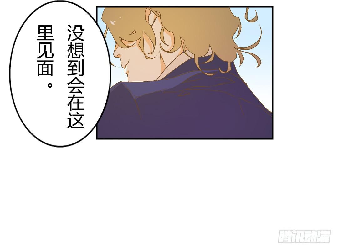 《触不可及的世界》再次相见 第20页