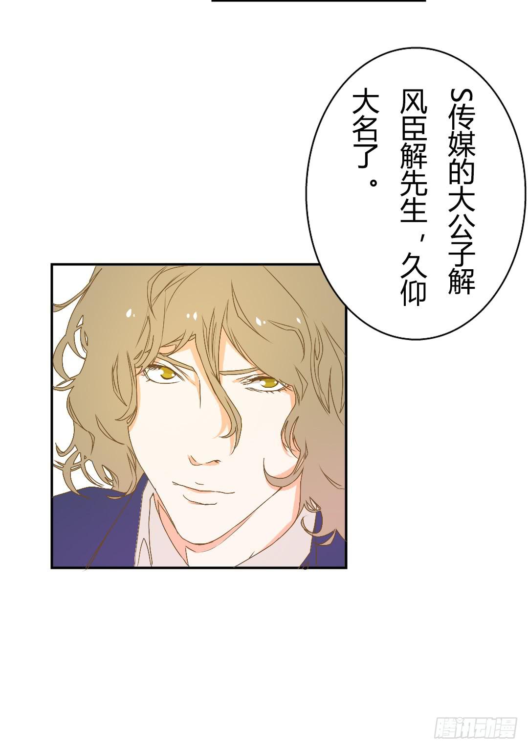 《触不可及的世界》再次相见 第25页