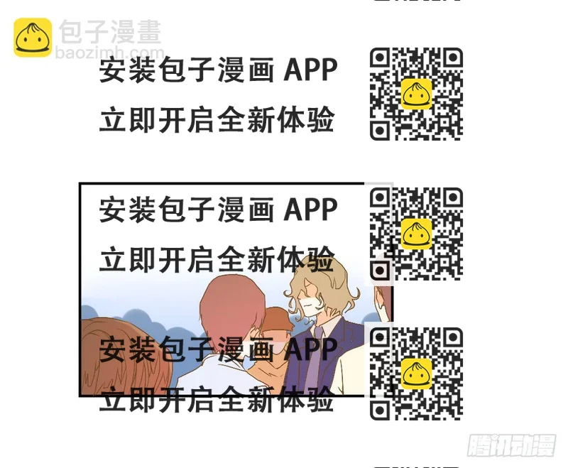 《触不可及的世界》再次相见 第2页