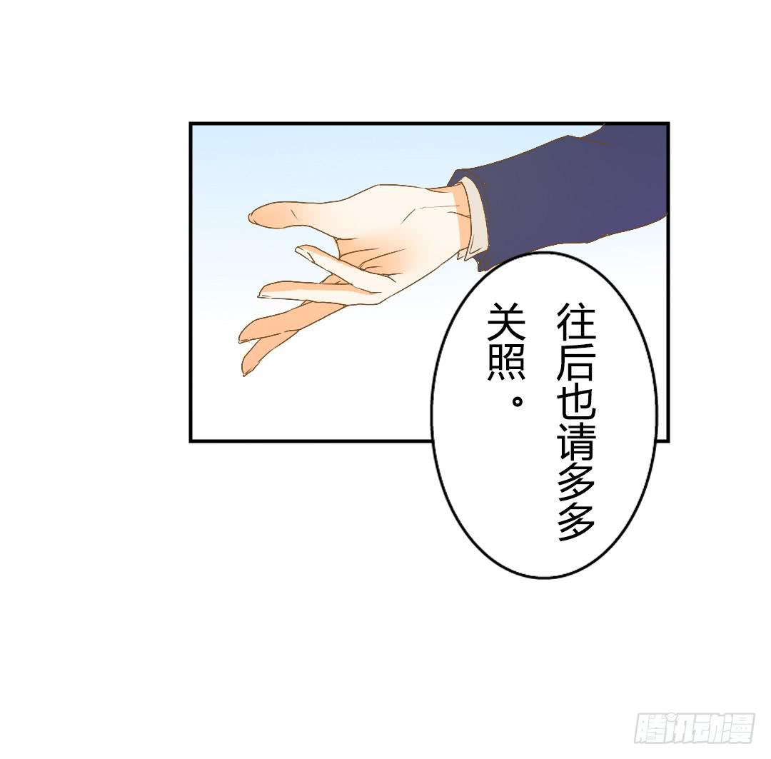 《触不可及的世界》再次相见 第30页