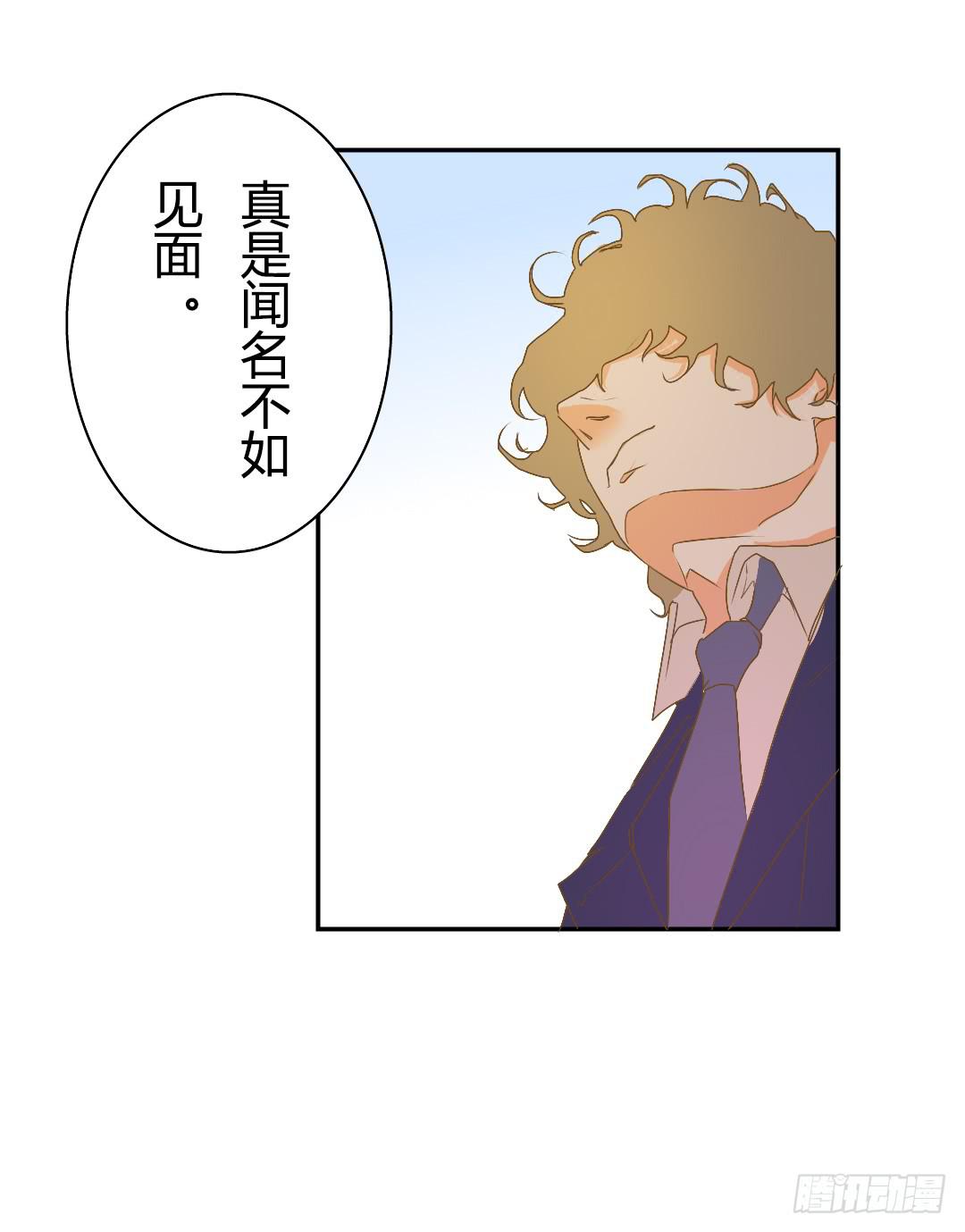 《触不可及的世界》再次相见 第35页